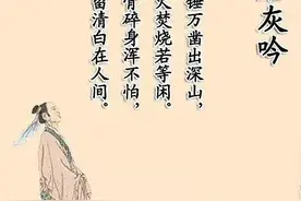 于谦：要留清白在人间图片