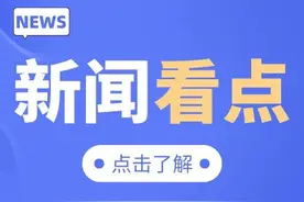 幽门螺杆菌检测，人人都要做吗？太原市中心医院主治医师：感染率高 但不必谈“幽”色变图片