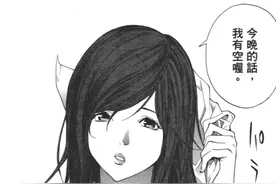 日本第一部循环漫画：男主无限泡妞、躺平、开小差比《开端》爽图片