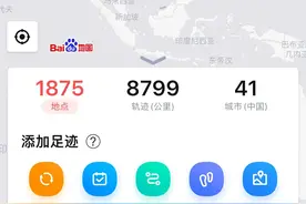 由百度足迹引发的个人隐私思考图片