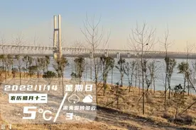 1月14日早安·荆州丨@荆州人，注意低温雨雪！/这项考试报名延迟图片