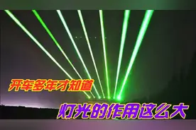 高速公路上的绿色激光是干什么的？老司机：这都不懂，还去跑高速图片