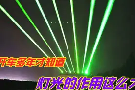 高速公路上的绿色激光是干什么的？老司机：这都不懂，还去跑高速图片