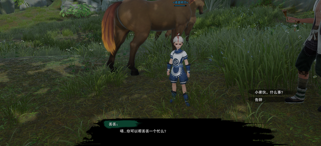 剑网3绝世奇遇「三山四海」攻略，每个剑三玩家的白月光栽火莲