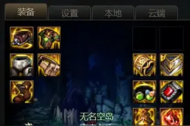 dnf奶职业装备搭配，能搬砖打团本，自异常冷却流 奶妈奶爸小魔女图片