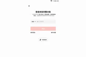 西瓜视频苹果版图片