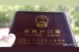 农村一儿一女可以分户吗？分户需要哪些条件？怎么申请？图片