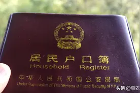 农村一儿一女可以分户吗？分户需要哪些条件？怎么申请？图片