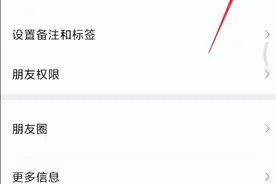 如何在微信上隐藏自己的好友别人看不见？图片