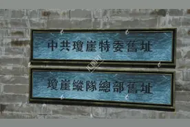 揭秘琼崖起义：琼崖纵队靠啥坚守海岛23年？答案在一土地分配政策图片