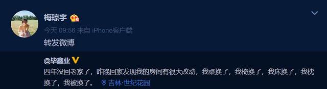 2022年度烂剧盘点，10部剧一部比一部拉胯，你踩中了几个坑？