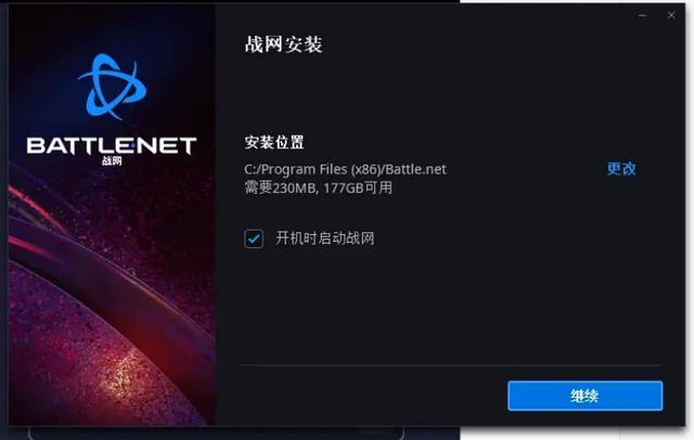 暗黑破坏神4新赛季注意事项，战网下载/安装详细教程