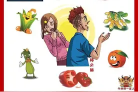 谁总结的夫妻定律，简直太准了图片