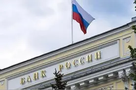 俄罗斯中央银行计划于年内完成“统一生物识别系统”的正式部署图片