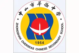 中山十大初中排行榜图片