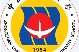 中山十大初中排行榜图片