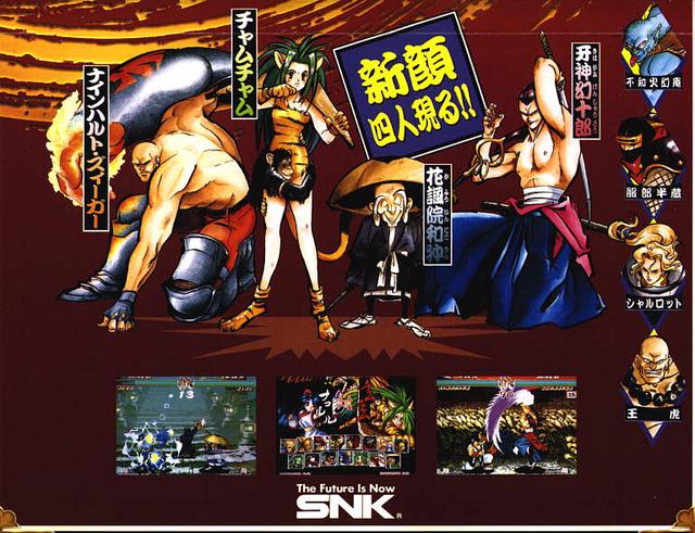 给你一百万，让你反复玩一款街机游戏一年，你打算选哪一款？