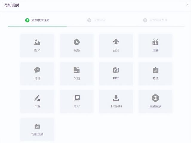 职业教育机构如何做好口碑营销,提升转介绍率?
