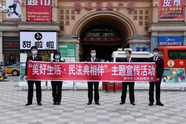 民法典宣传月|走一走,看一看,大兴安岭各基层检察院怎样开展宣传活动……