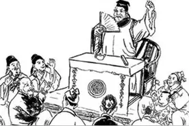 盘点三位老评书大家的代表作图片