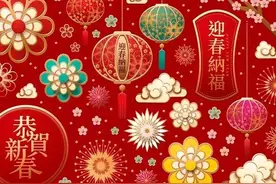 适合过年发朋友圈的新年文案分享图片