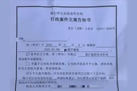 “我交3000块，教了群假学生”，有人被骗超百万图片