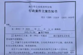 “我交3000块，教了群假学生”，有人被骗超百万图片