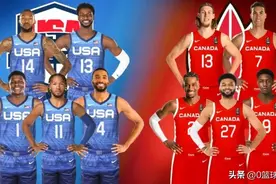 美媒列美国男篮和加拿大男篮世界杯阵容 你认为哪边更强？图片