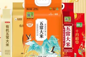 五常大米新国标发布 首批特等五常大米上市 京东超市全网首发图片