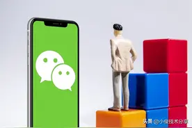 原来微信还能查询对方和谁聊天频繁，关系是否暧昧，涨知识了图片