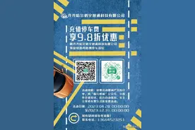 正式启动！齐齐哈尔公共停车位“流动起来”→图片