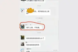 当房东收租能有多快乐？网友：可恶，狠狠羡慕了......图片