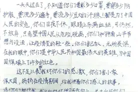 “长大后与你们并肩作战……”大庆小学生致信抗疫英雄图片