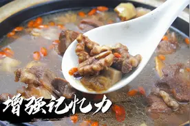 临近考试，多给孩子做这“学霸”汤，增强记忆力，家长们收藏好图片
