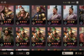 三国志战略版：PK赛季开荒难？准备好这些，战功嘎嘎打图片