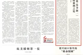 毛主席《蝶恋花·答李淑一》在艺术上的独到之处图片