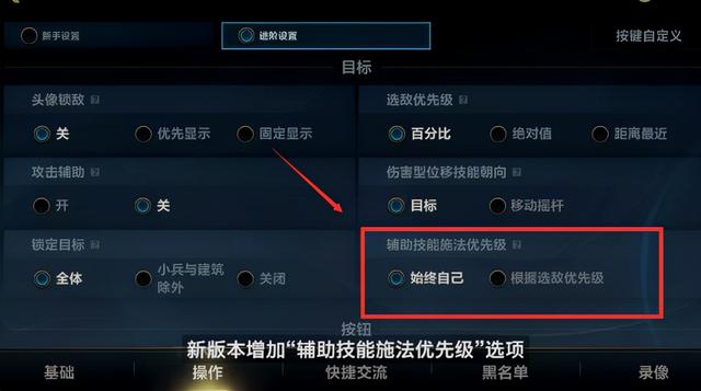 英雄联盟手游：从细节入手升级玩家游戏体验！手游优化内容详解