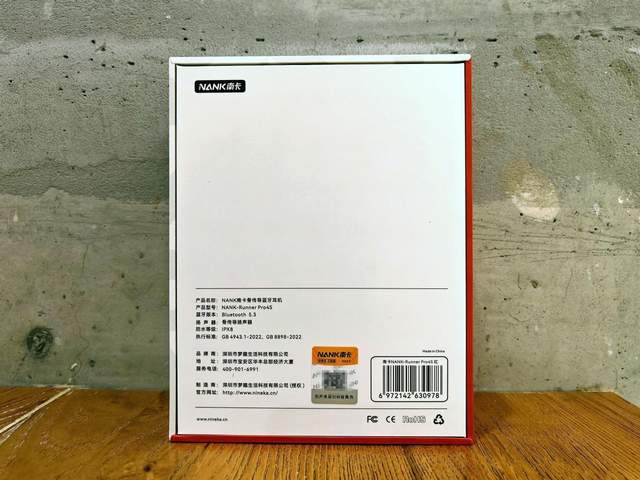 再度升级，问鼎业界最强，南卡Runner Pro4S骨传导耳机上手体验