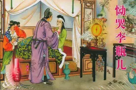 水浒传中西门庆一生风流，却为何唯独对改嫁四次的她，才是真爱？图片