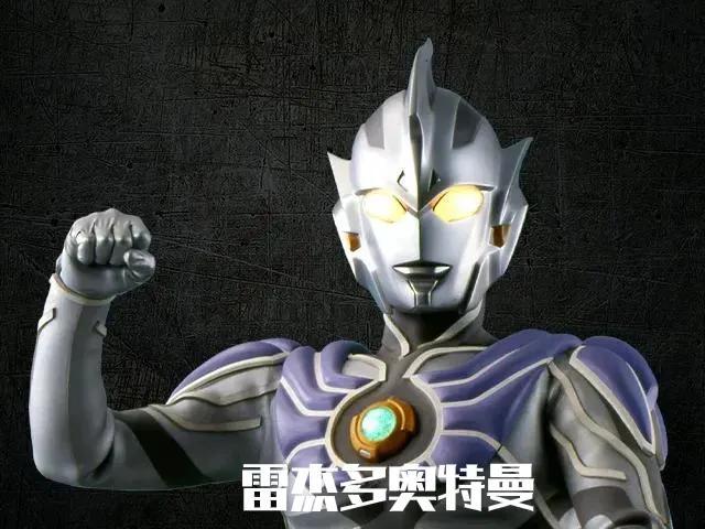 全网最全奥特曼宇宙盘点