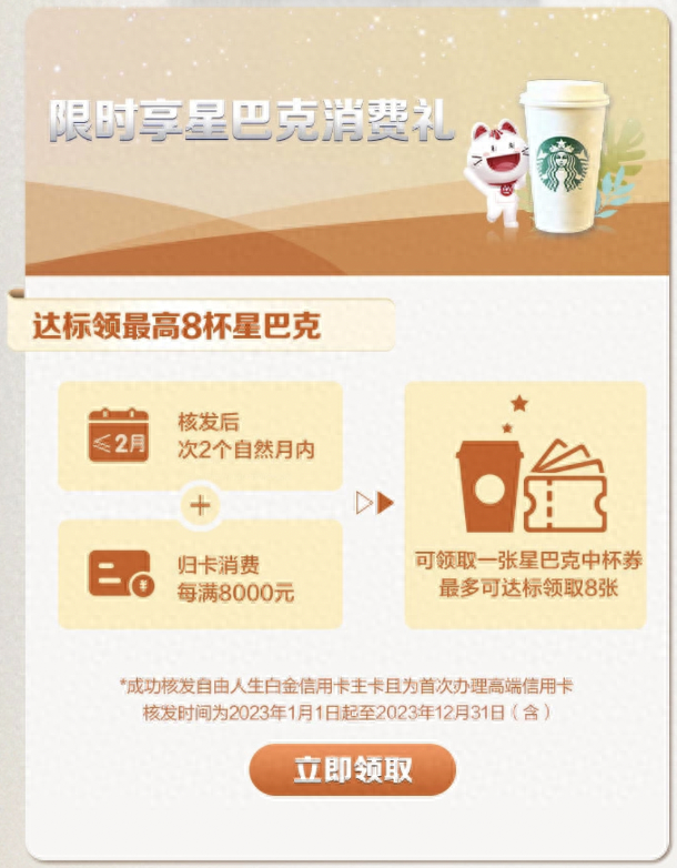 招行网上银行年费，招行曲线经典白 配图06