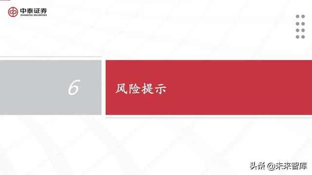 计算机行业2022年中期策略报告:至暗已过,曙光初现
