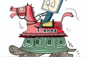 宽带师傅的“小妙招”，终于让我摆脱了“龟速宽带”！真是厉害图片