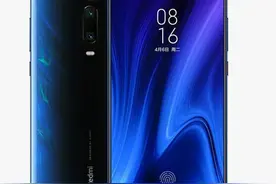 简单盘点Redmi K系列机型，极致性价比，值得选择？图片