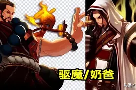 DNF：110级圣职者护石选择、符文9保1推荐，照抄8位大神的作业图片