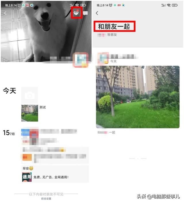 微信关闭自启动能收到消息吗（这个限制终于要解除了）
