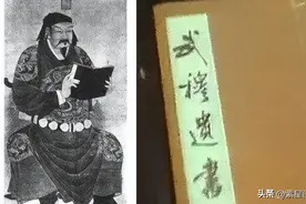 80年代河南武术大会，岳飞后人捐《武穆遗书》，金庸：真有此书？图片