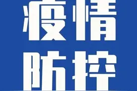 疫情防控 | 手机行程码如何知道你去过的地方？关机有用吗？图片