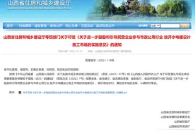 一省发文：鼓励和引导民营企业参与城市供水、燃气、污水处理、城乡环卫等市政公用行业的设施建设和管理运营图片