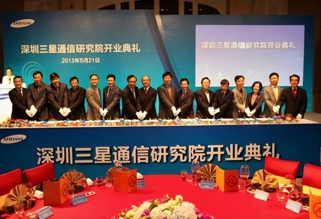 通信历史连载88-韩国之三星电子在中国这些年